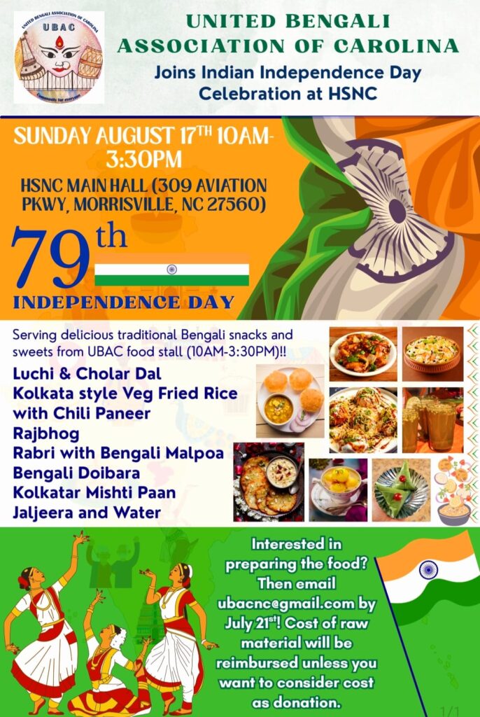 IndependenceDay