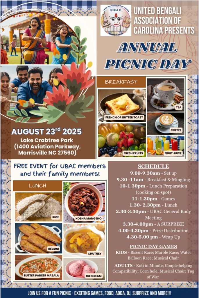 UBAC_Picnic_2025