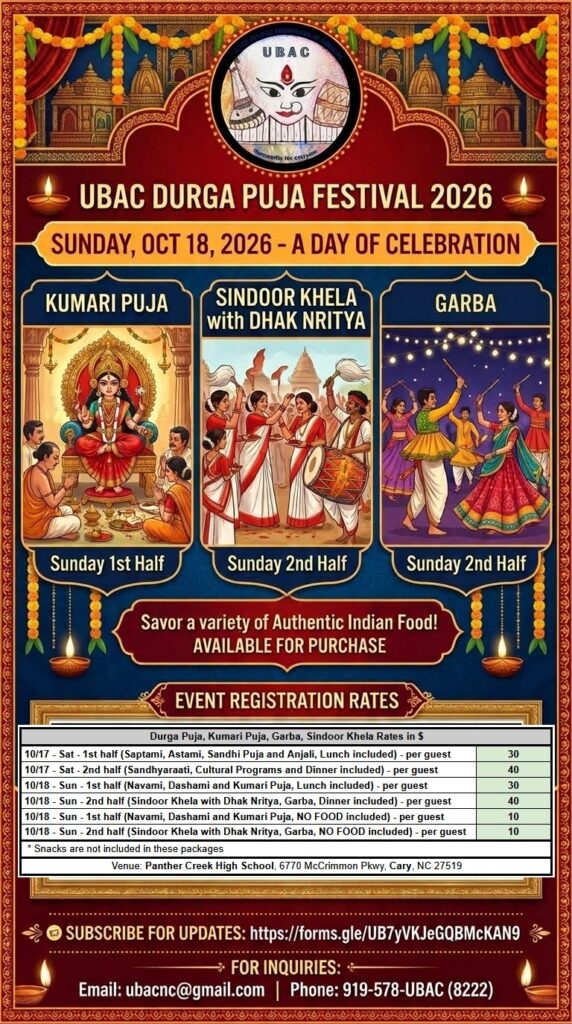UBAC_Garba_2026