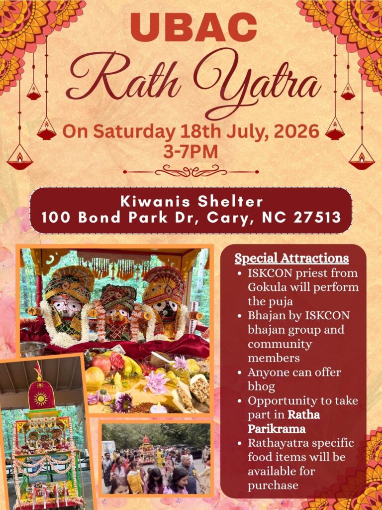 UBAC_RathYatra_2026
